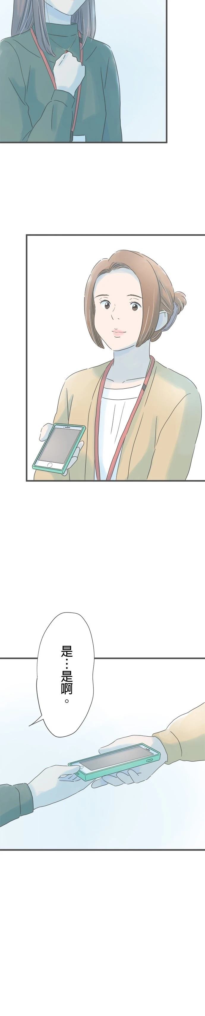 第163话