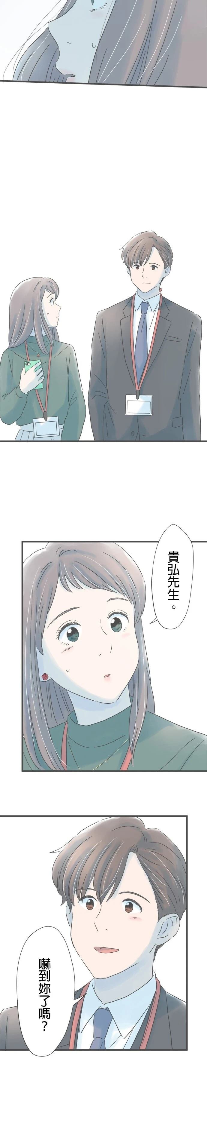 第163话