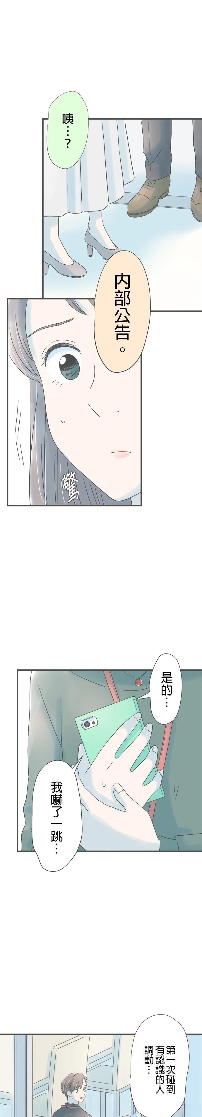 第163话