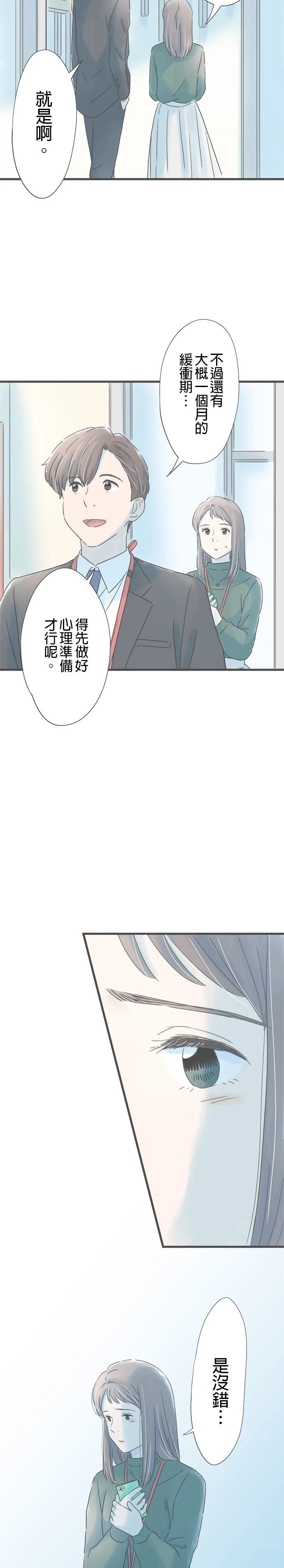 第163话