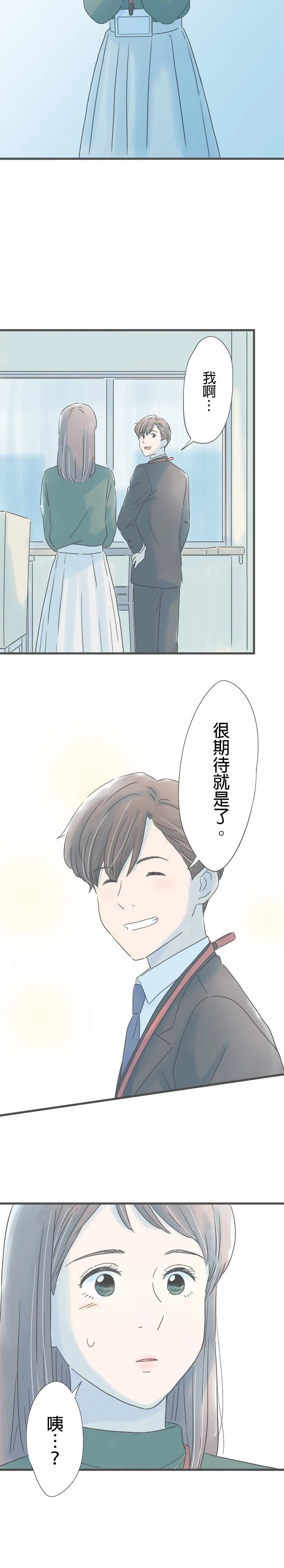 第163话