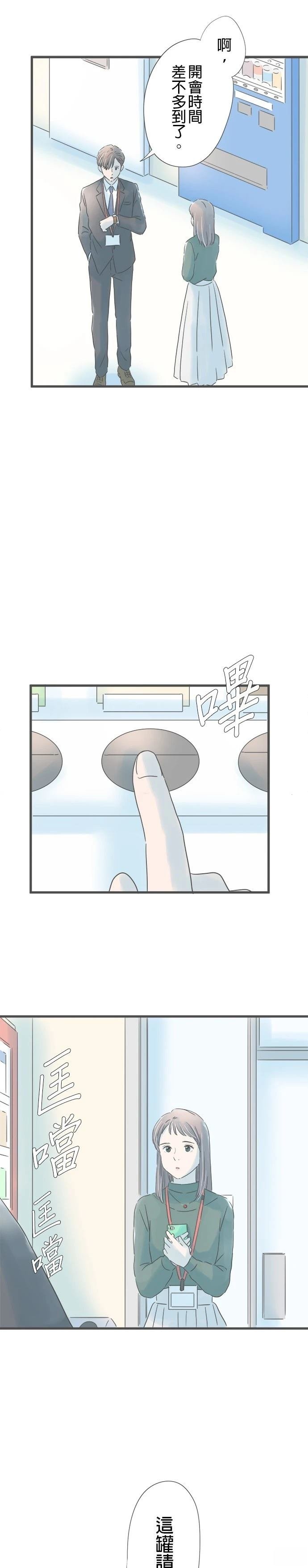 第163话