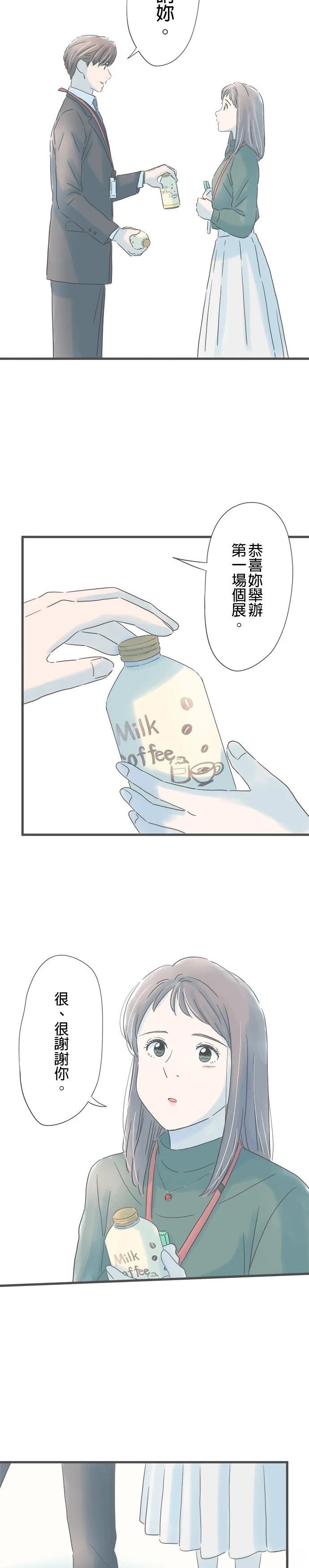 第163话