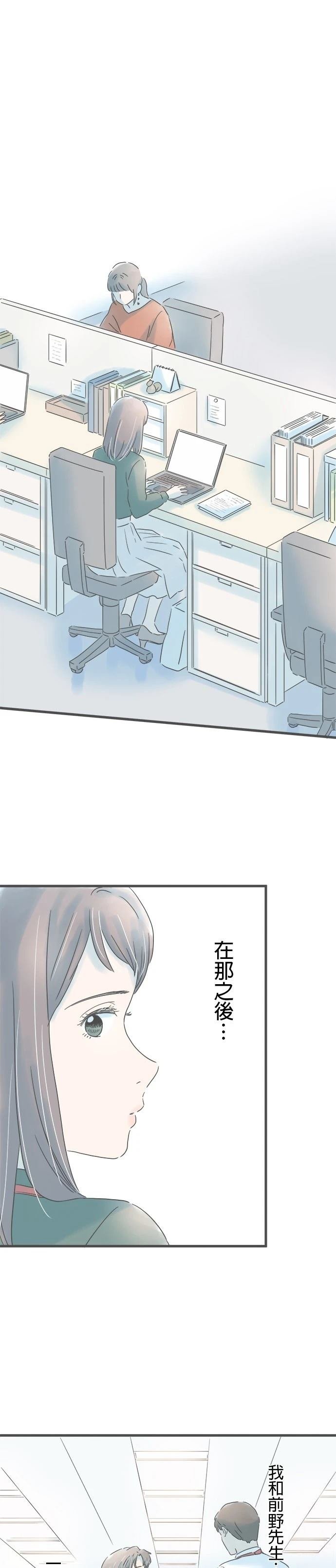 第164话