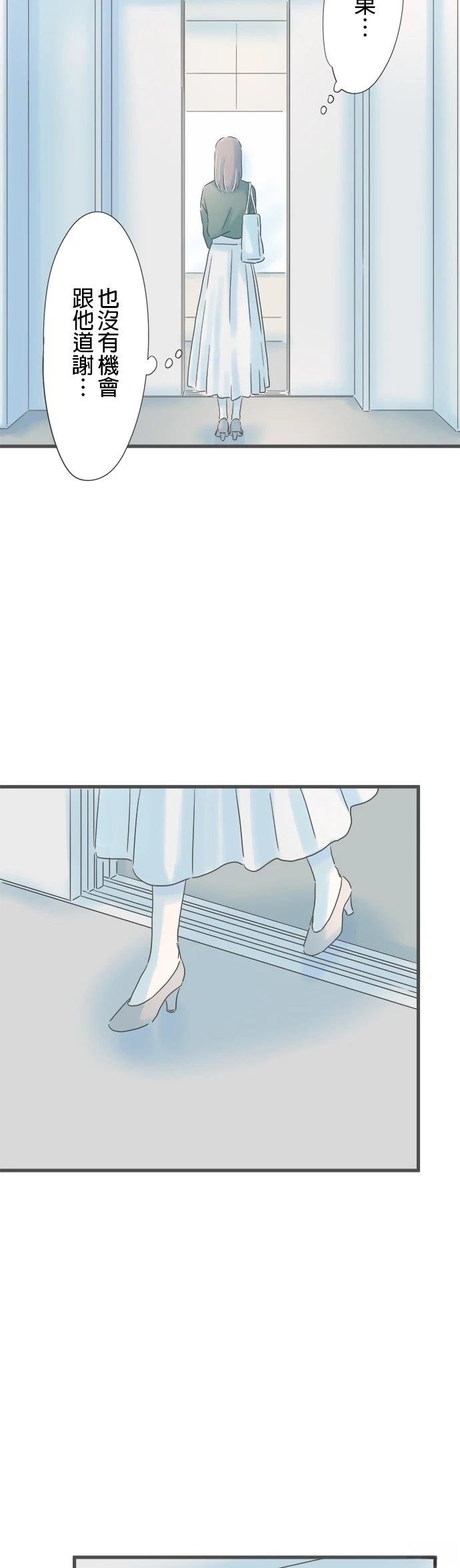 第164话