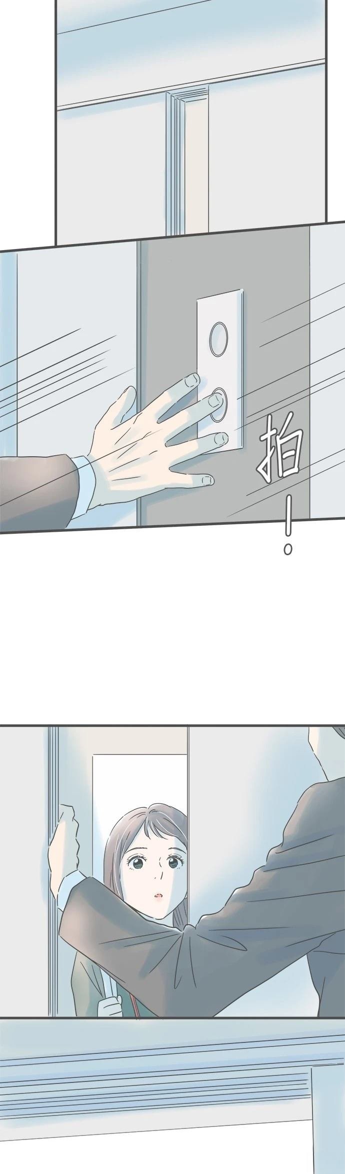 第164话