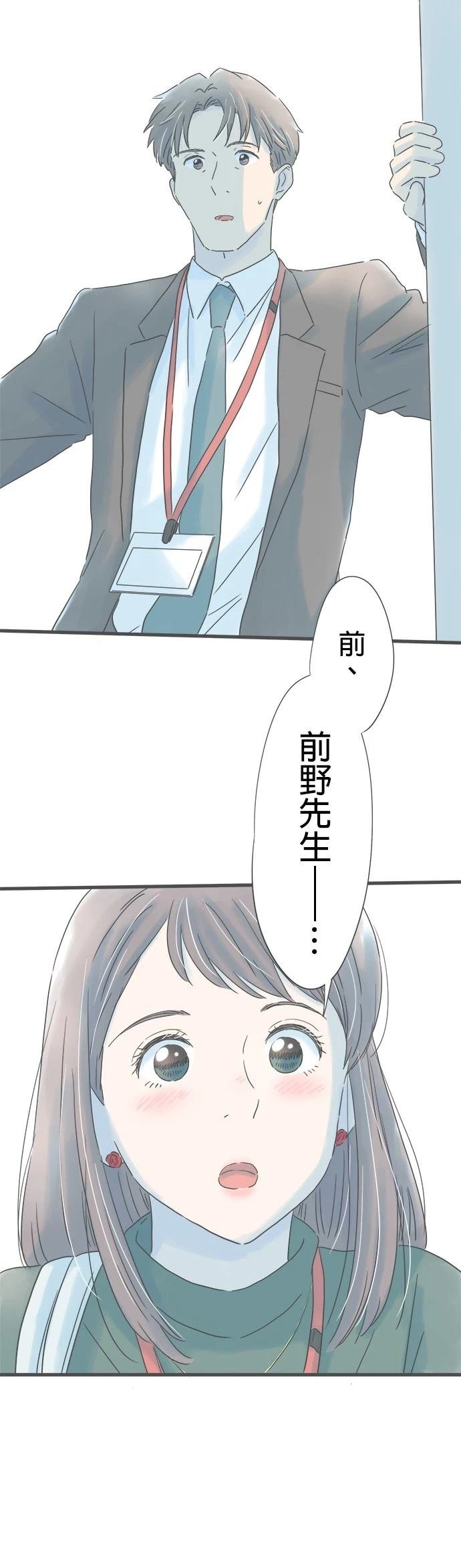 第164话