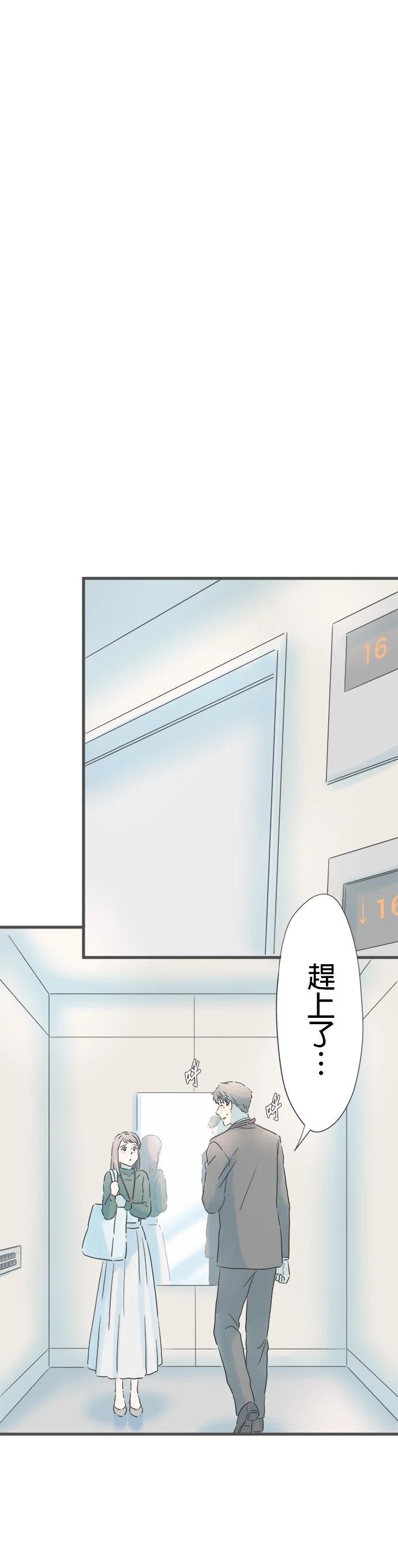 第164话