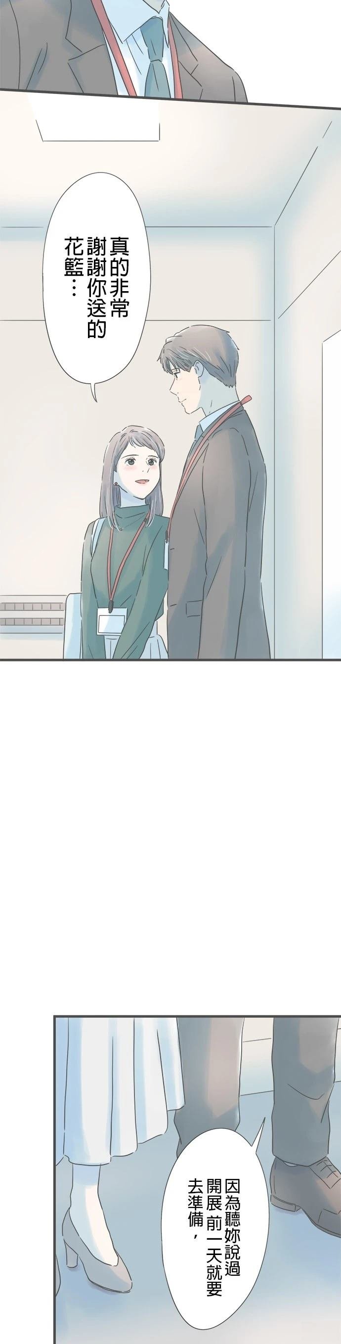 第164话