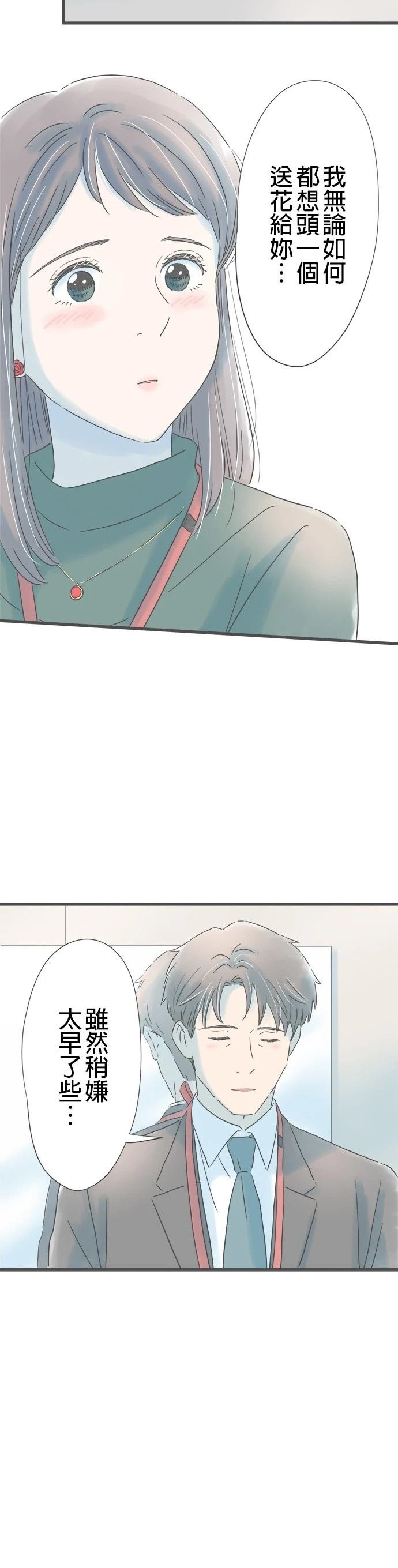 第164话