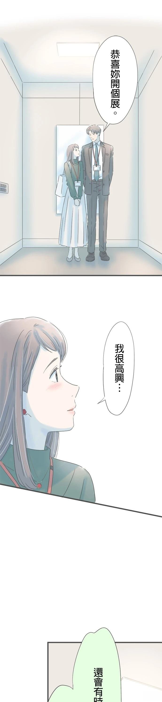 第164话