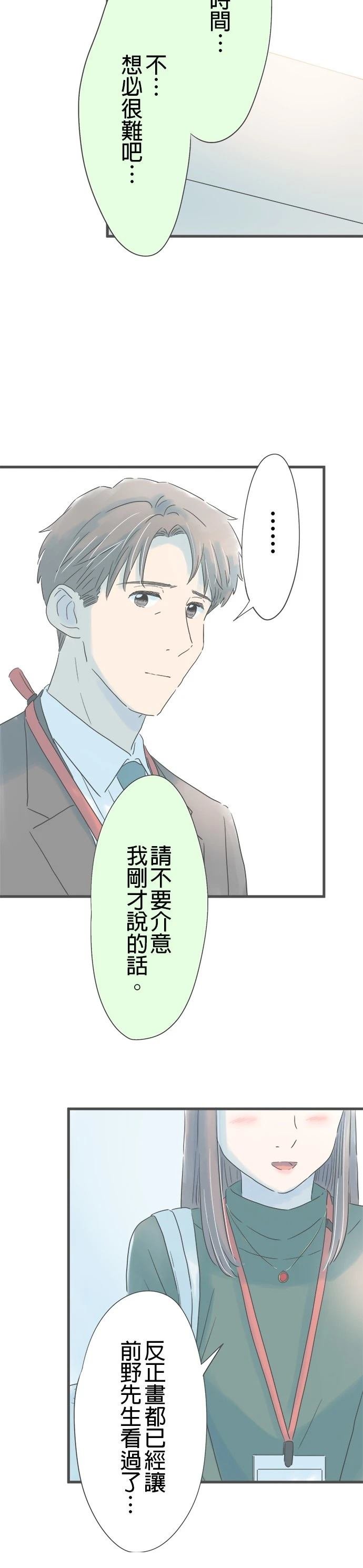 第164话