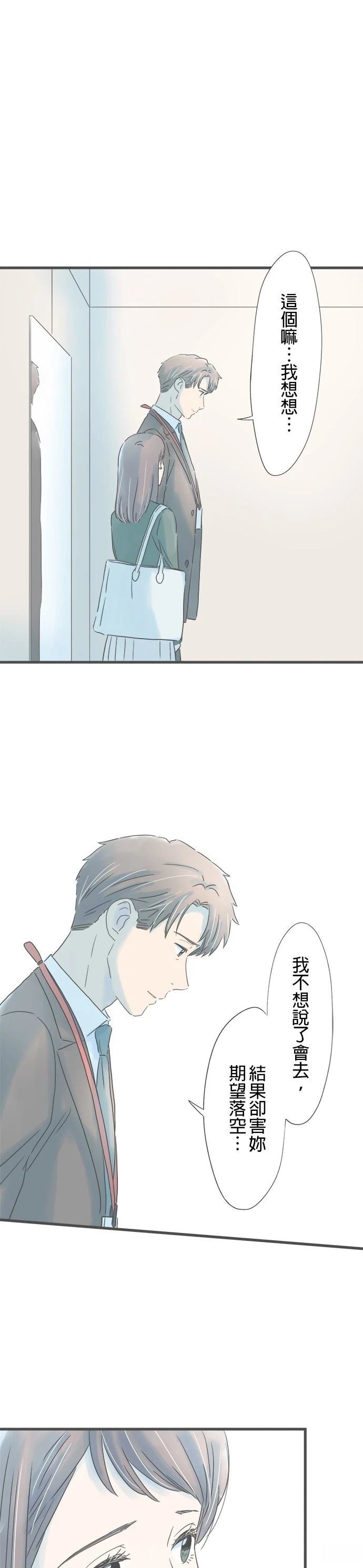 第164话