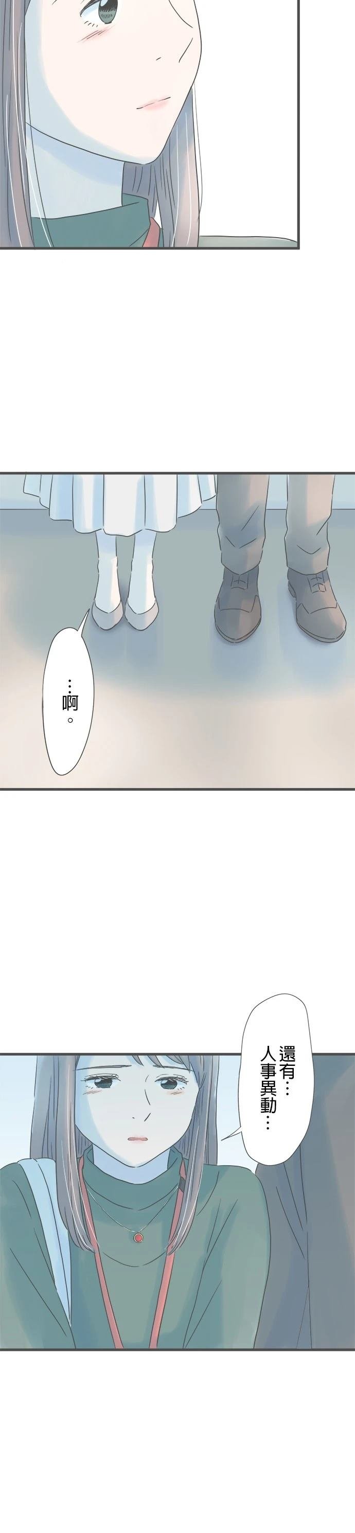 第164话