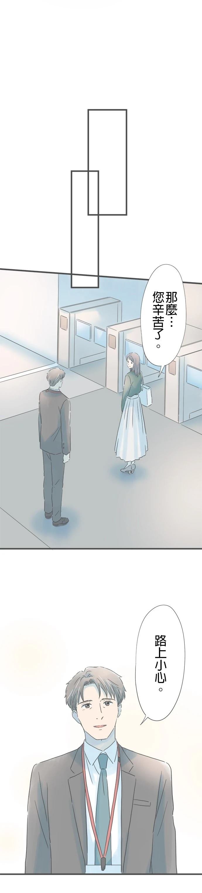 第164话