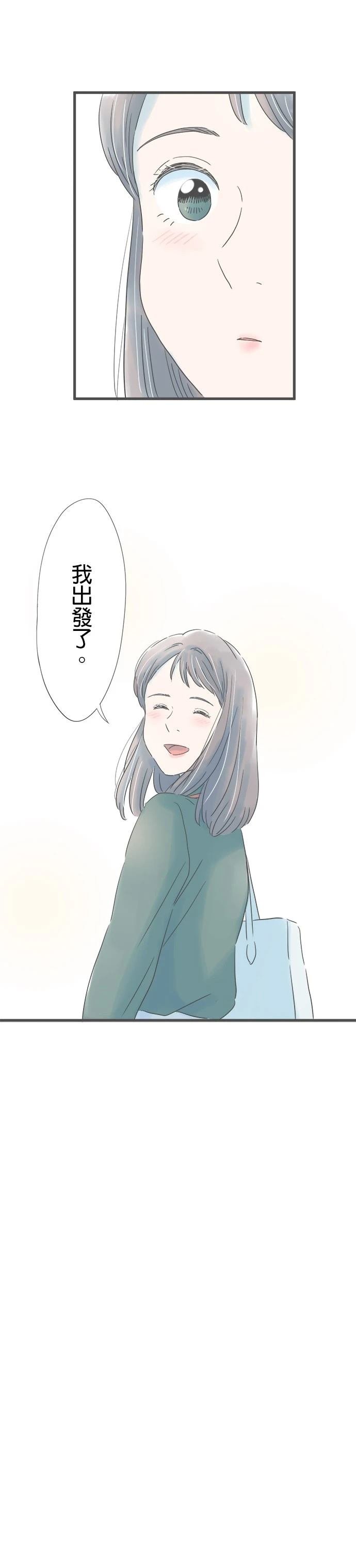 第164话
