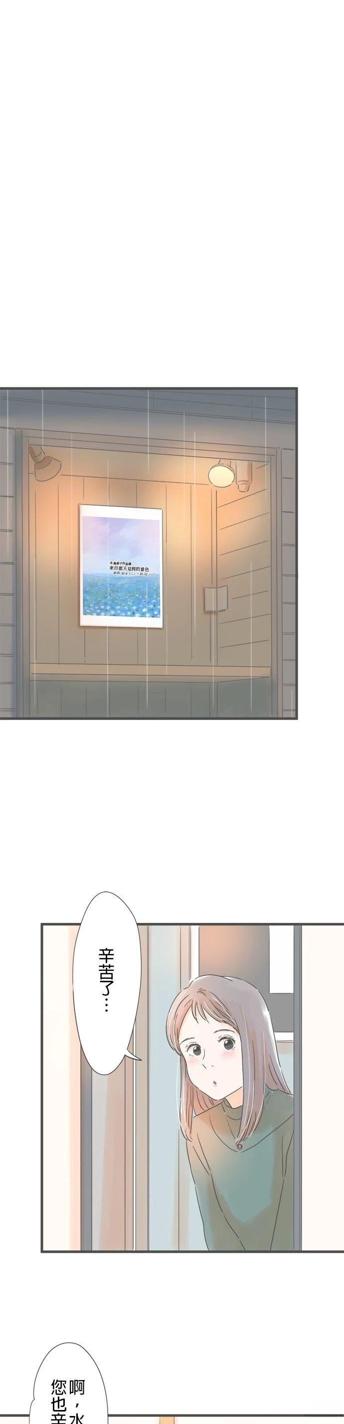 第164话