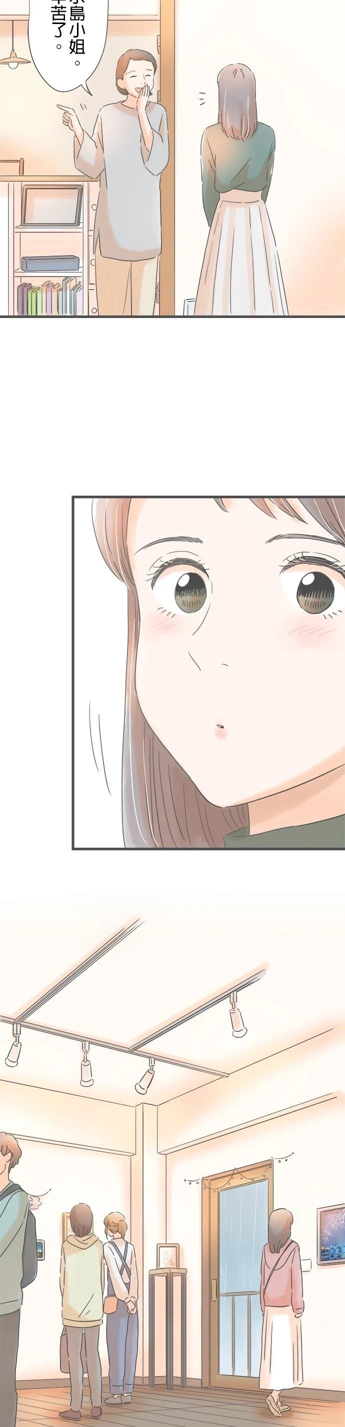 第164话