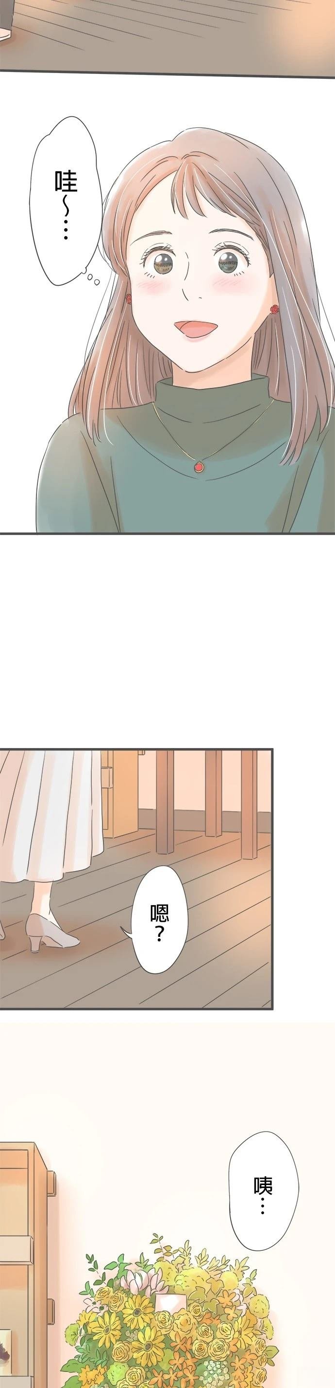 第164话