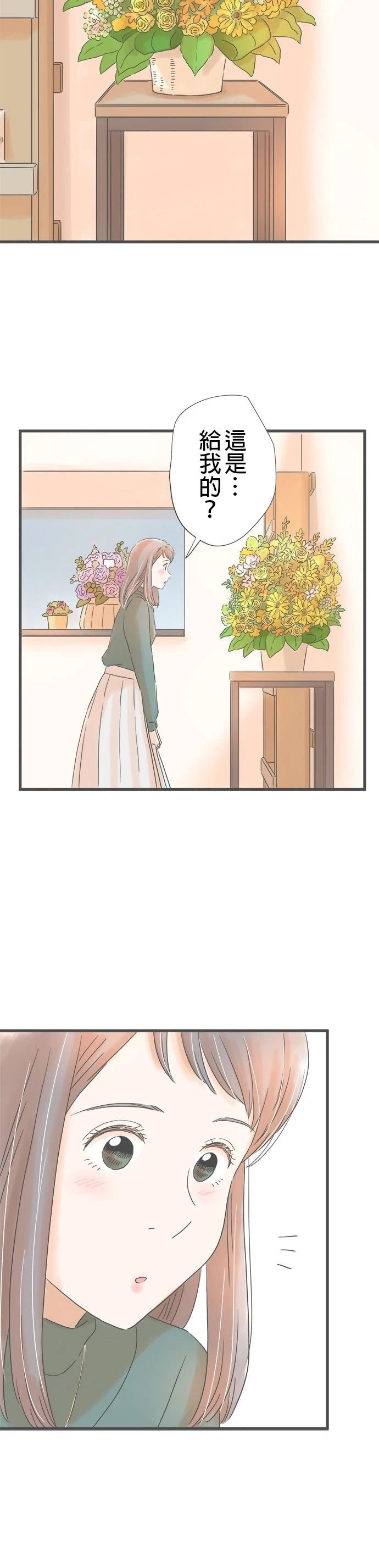 第164话