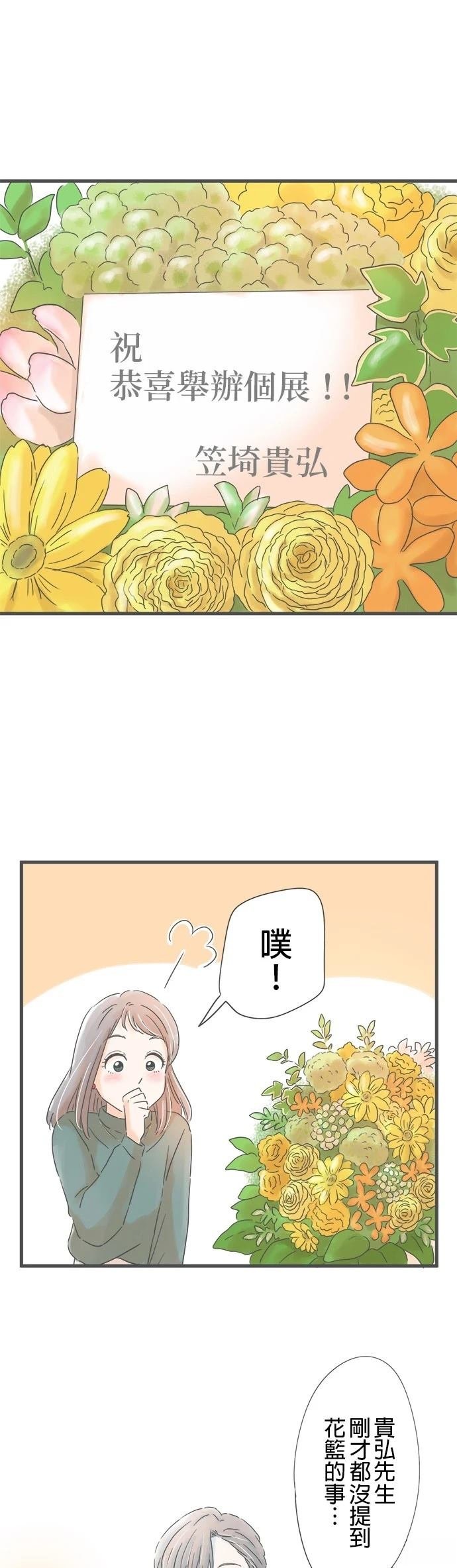 第164话