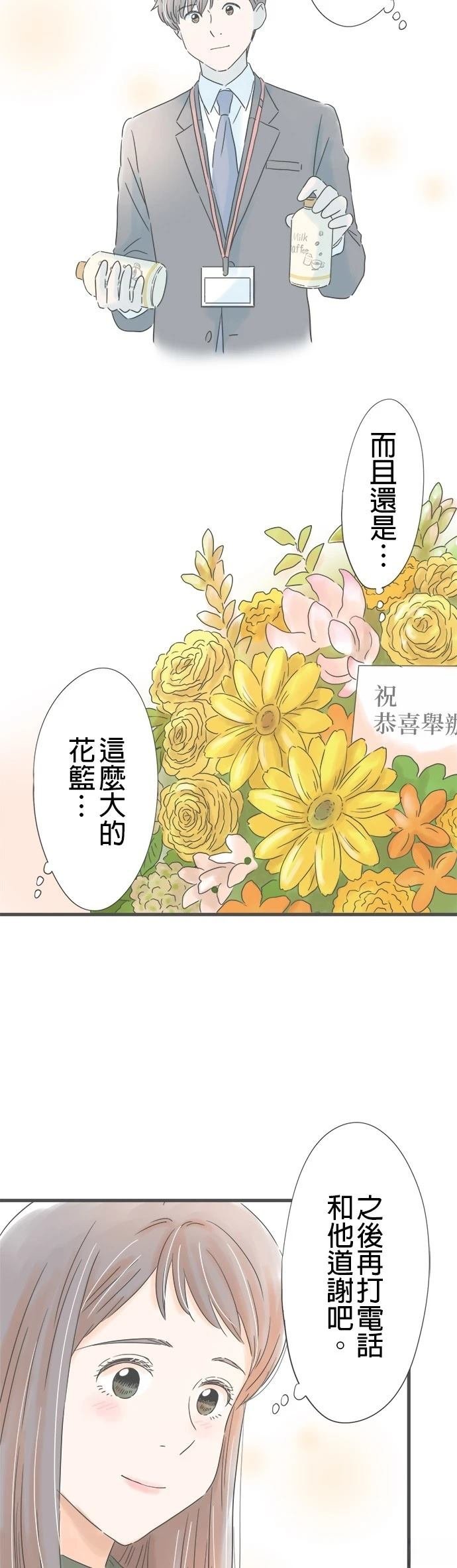 第164话
