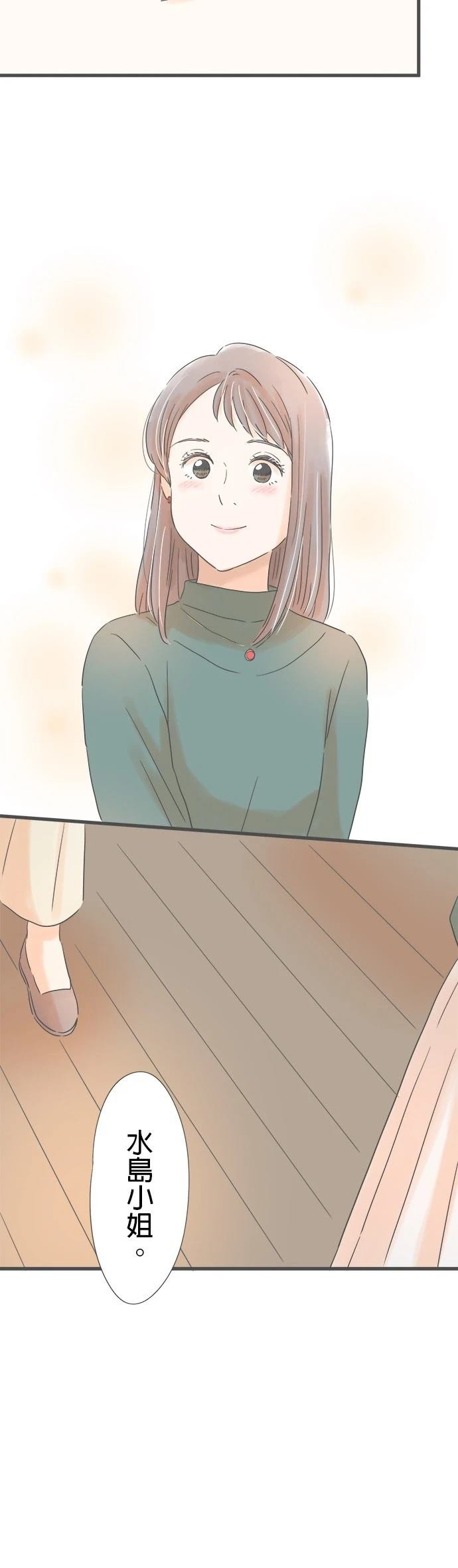 第164话
