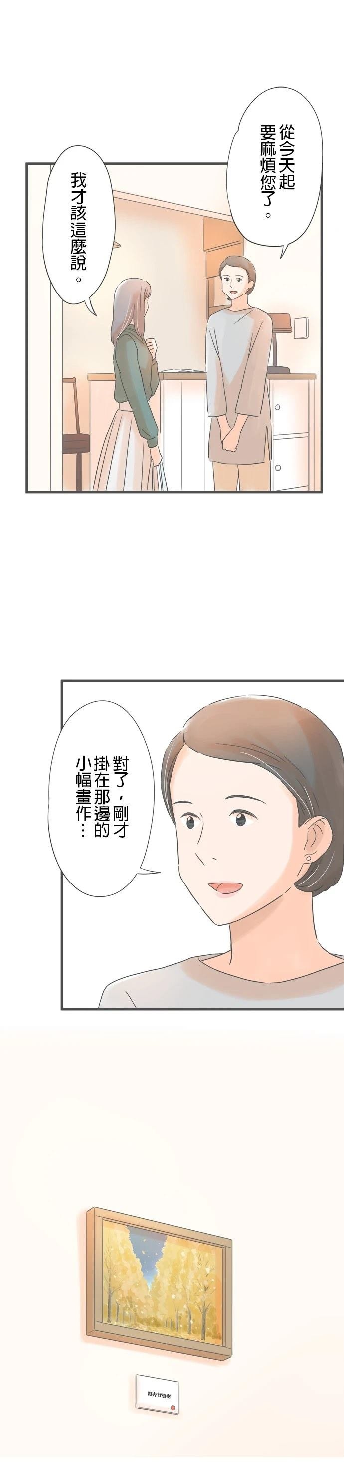 第164话