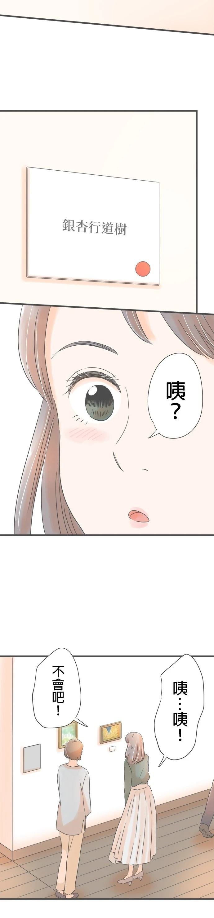 第164话