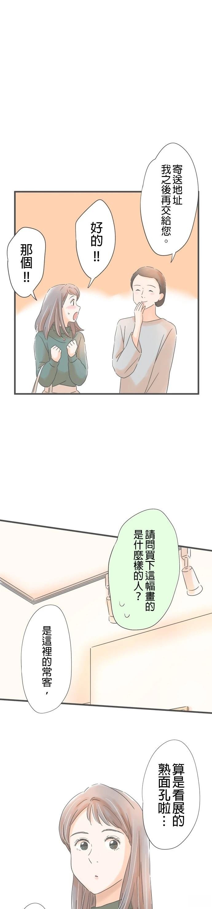 第164话