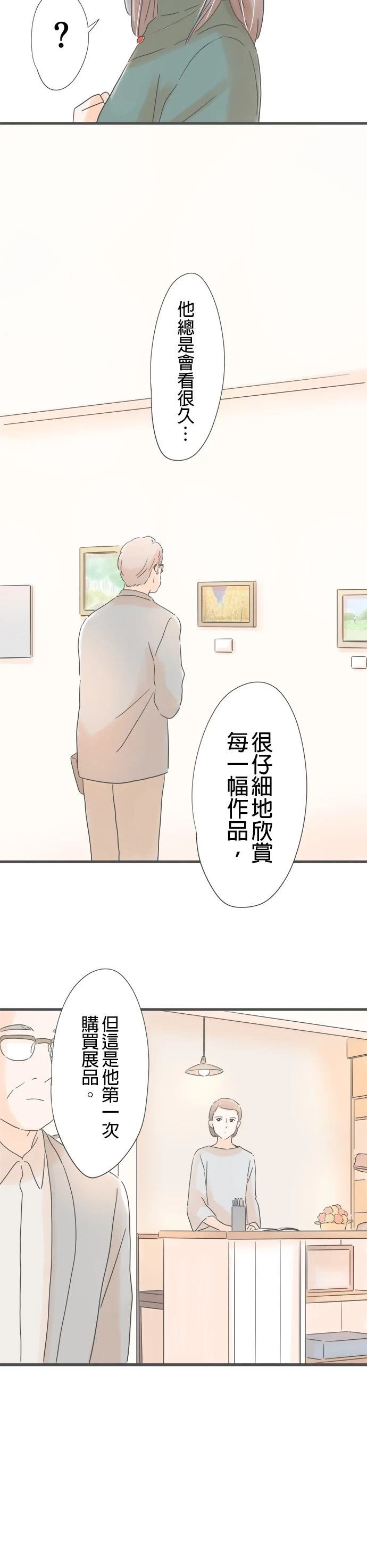 第164话