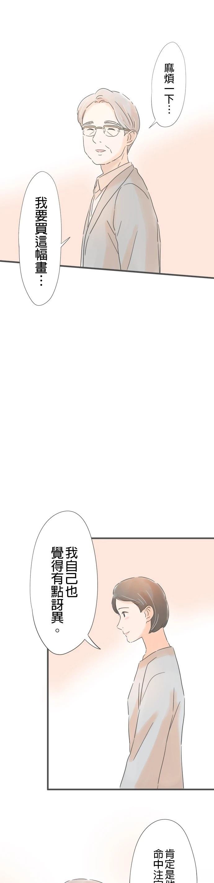 第164话