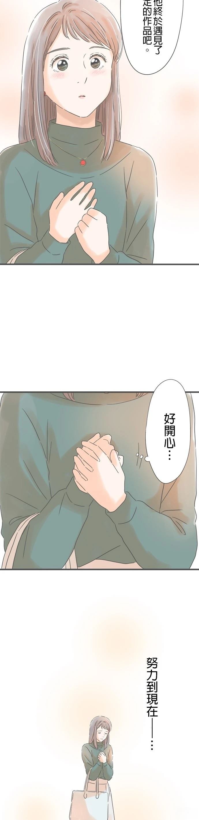 第164话