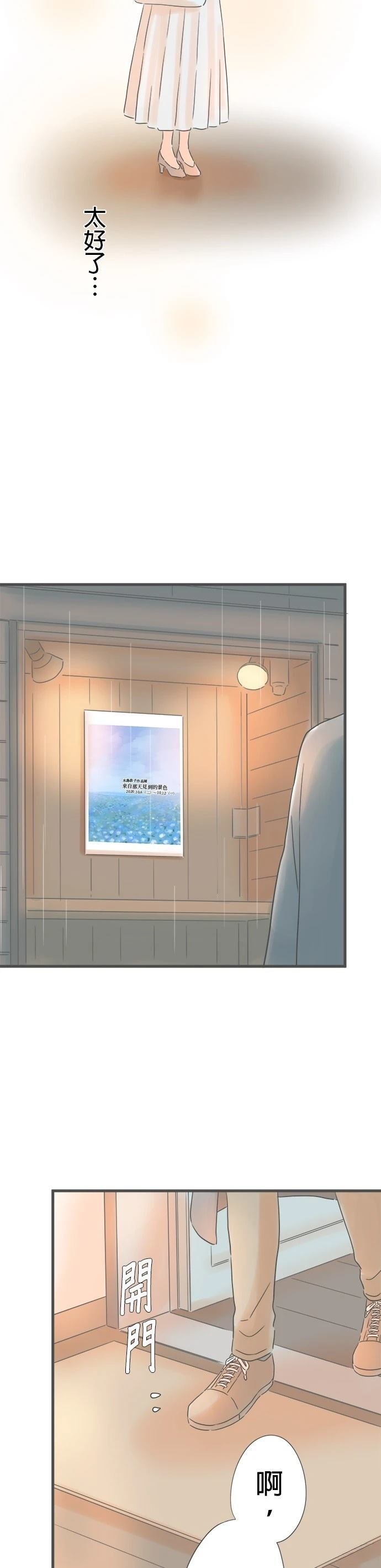 第164话