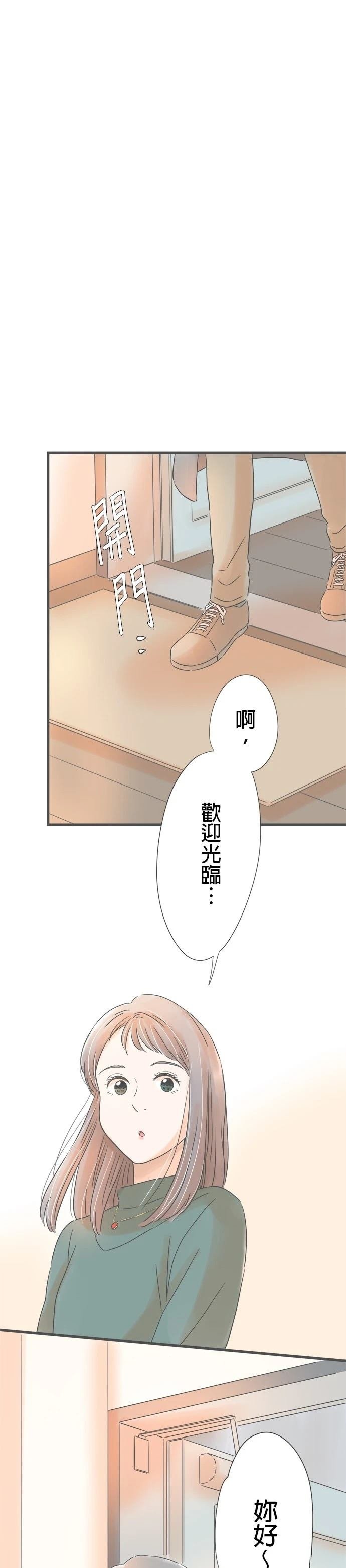 第165话