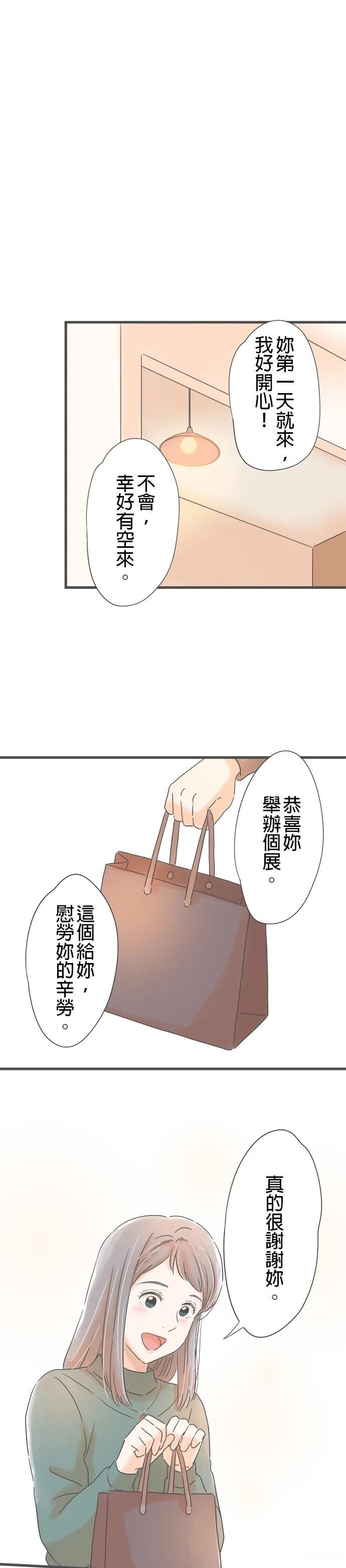 第165话