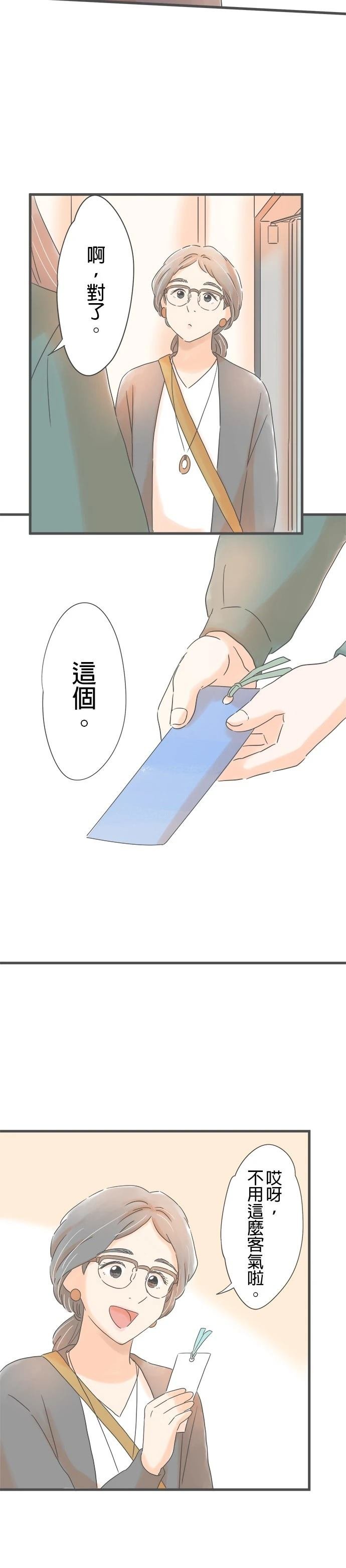 第165话