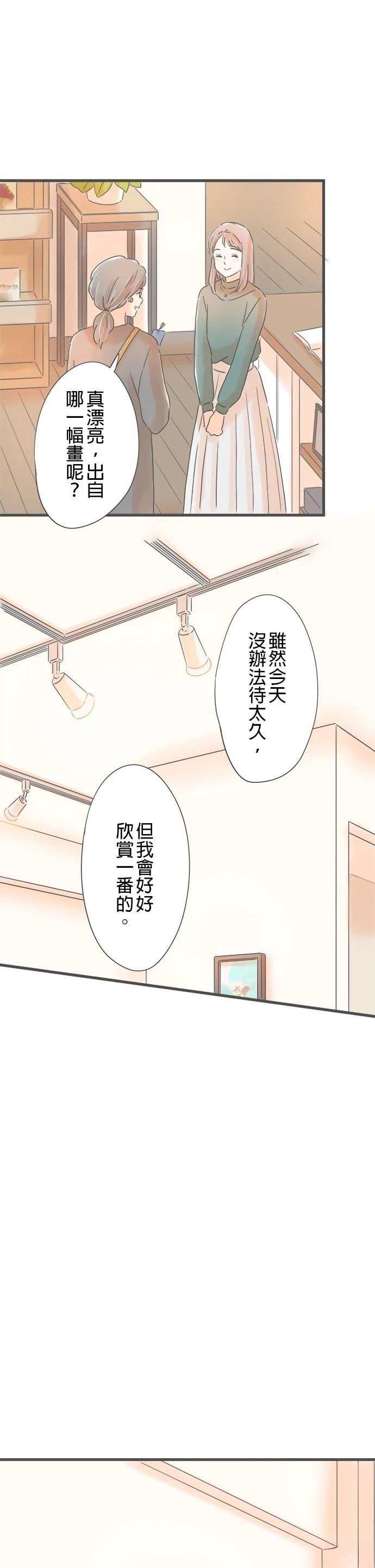 第165话