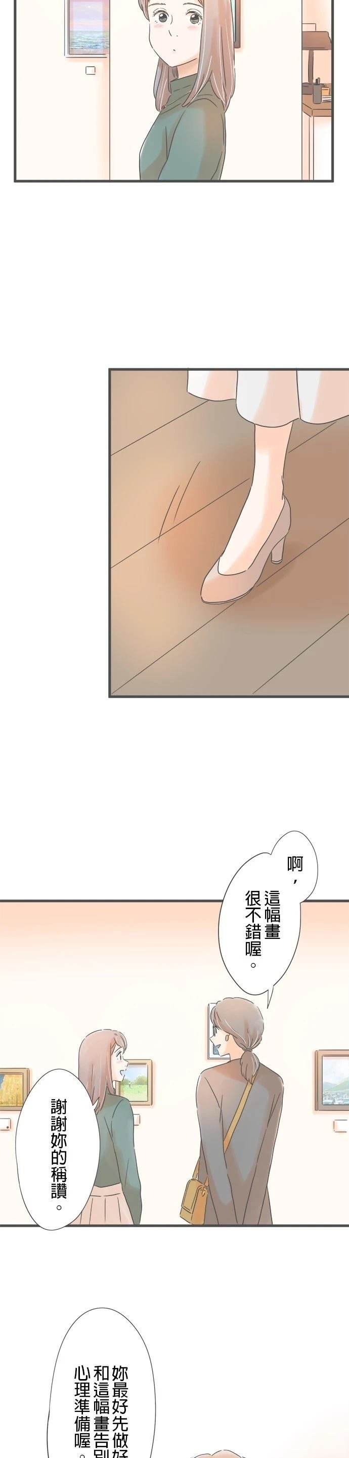 第165话