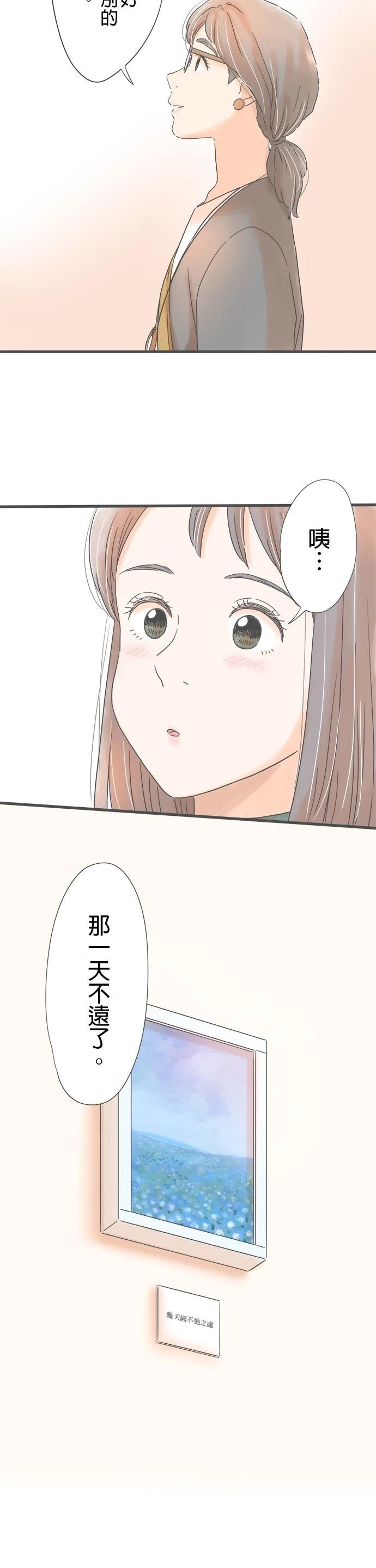 第165话