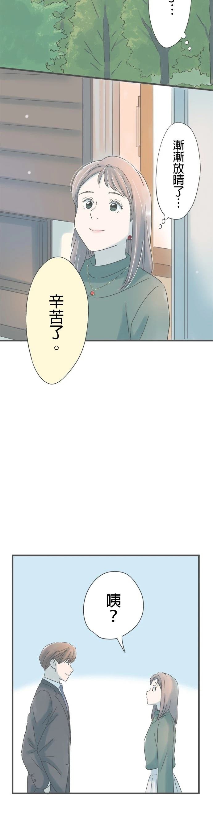 第165话