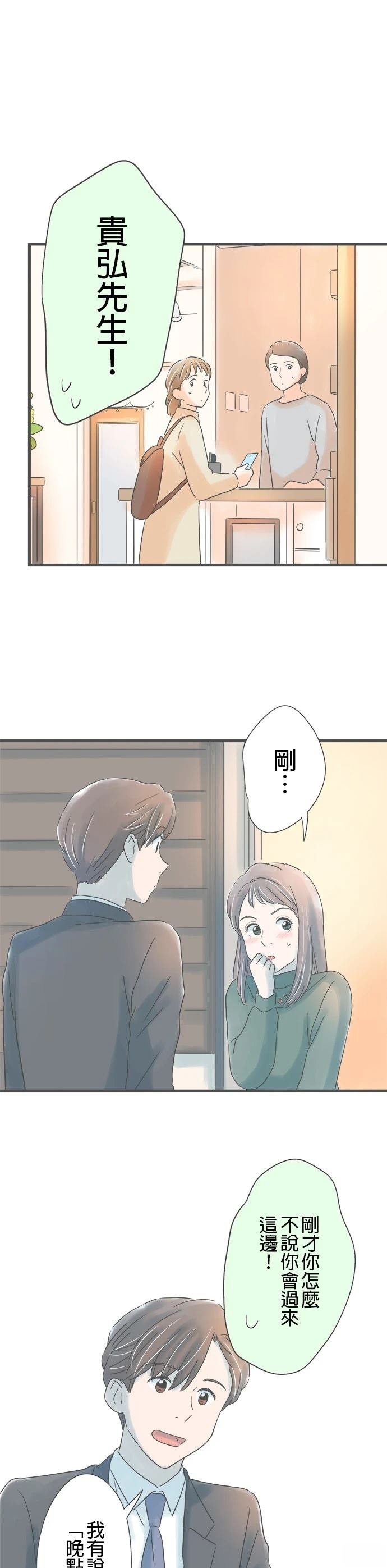 第165话