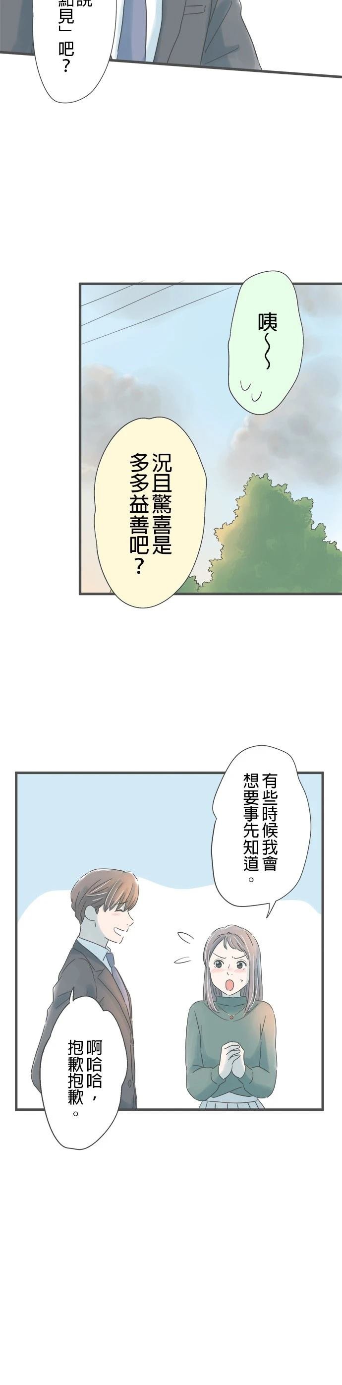 第165话