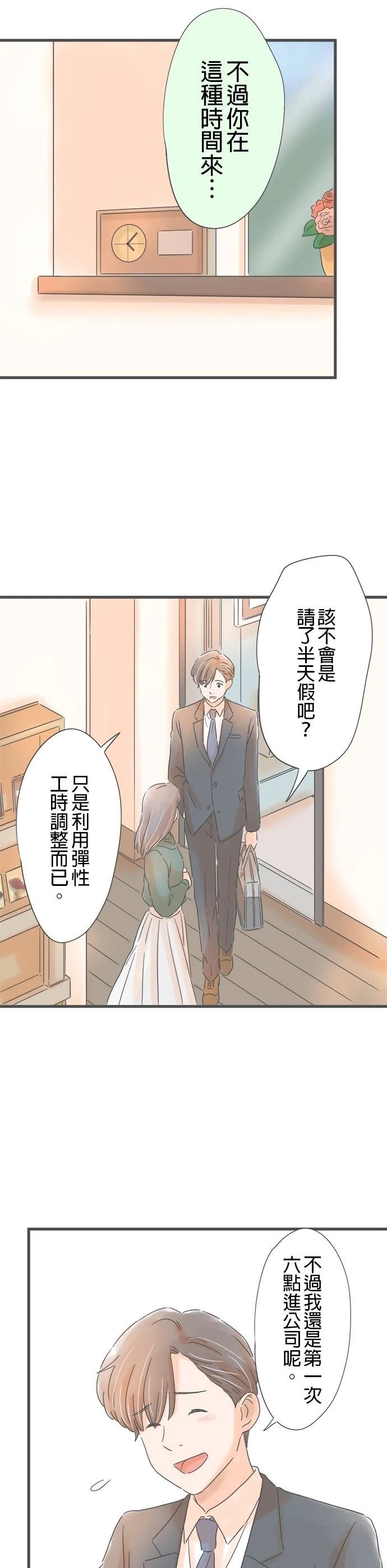 第165话