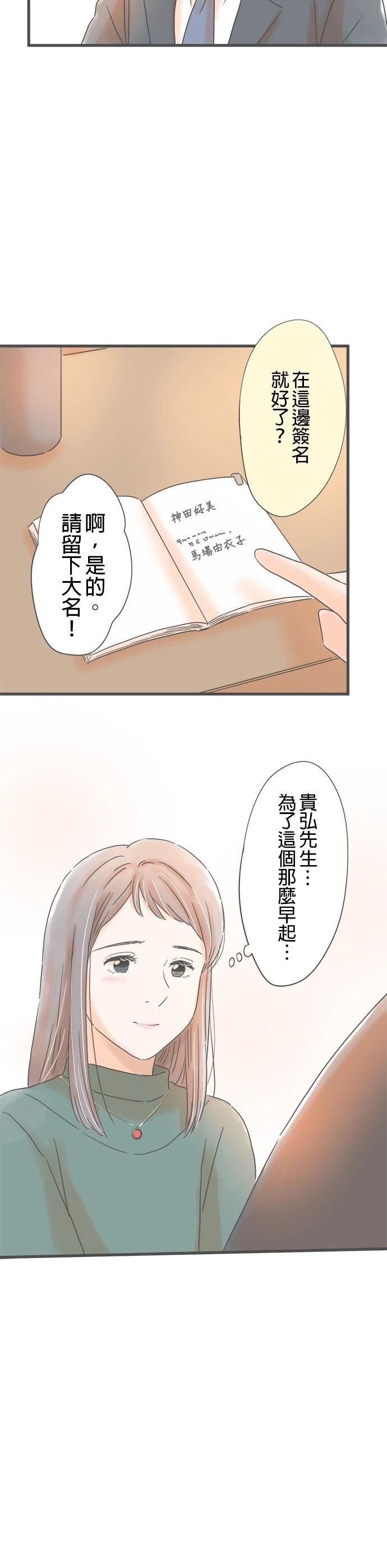第165话