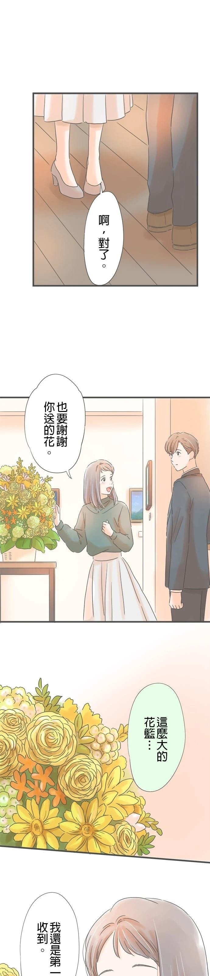 第165话