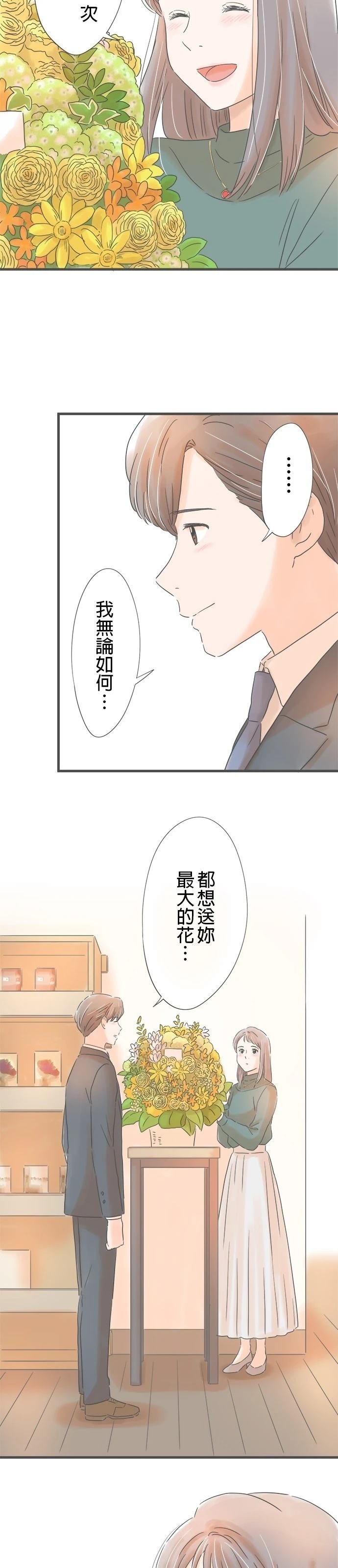 第165话