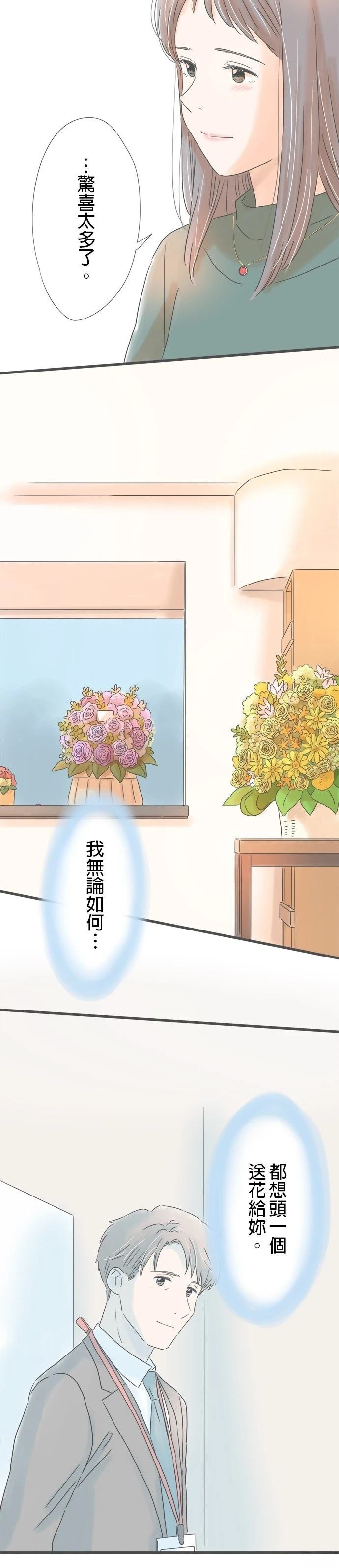 第165话