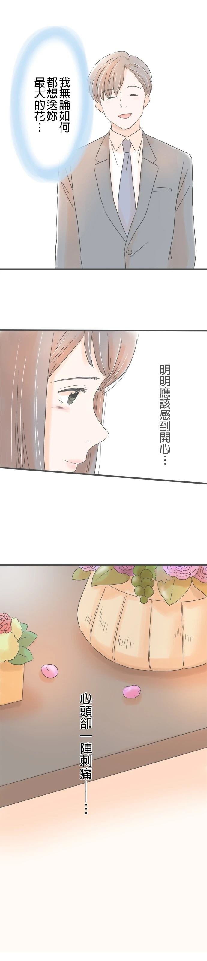 第165话