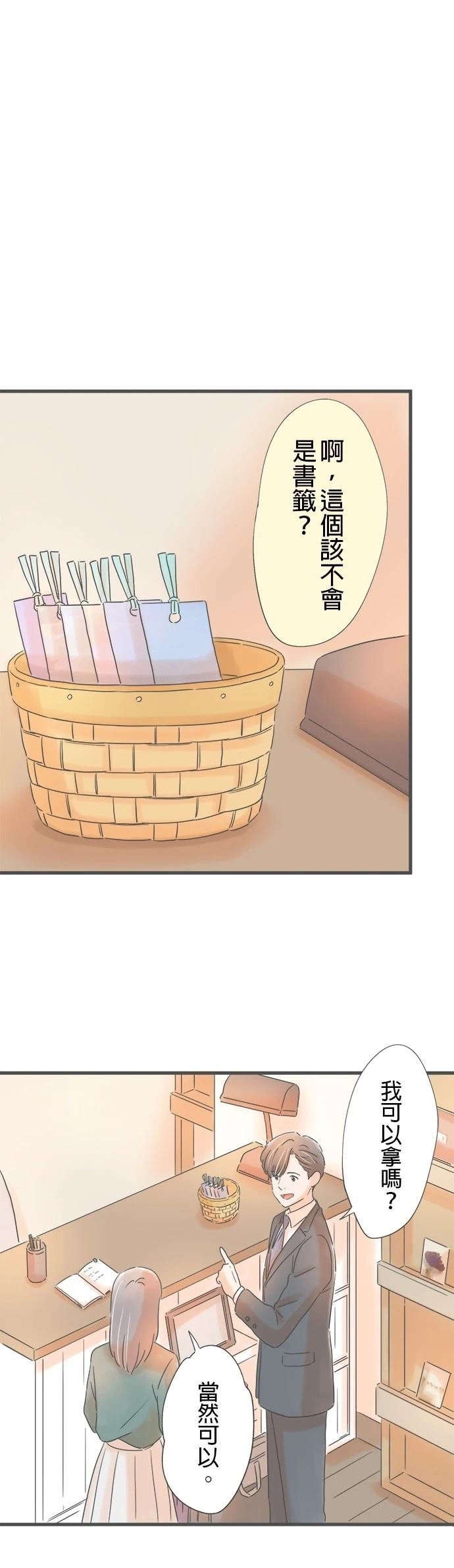 第165话